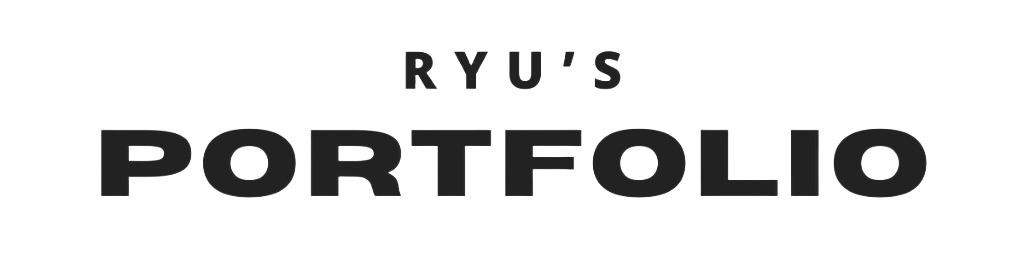 りゅうのポートフォリオ